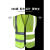 反光安全背心安全服建筑施工交通马甲环卫工作服荧光绿反光衣印字 深绿色-耐磨针织布十件装
