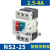 交流电动机起动器NS2-25-AE11 普通电机电动机保护起动器  竹江 NS2-25 2.5-4A