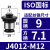 丝攻夹头丝锥筒夹攻丝机螺纹夹头4012/4016/4024摇臂钻快换M3-M5 国标J4012-M12【圆孔大小9