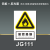 易制爆管理制度牌危险品标识牌化学品危化品仓库贮存警告警示标牌 易燃易爆炸JG111-铝板 22x30cm