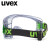 UVEX 优维斯 防护眼罩 9301906 护目镜  骑行劳保工作安全打磨防粉尘喷漆实验室化学防尘