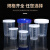 塑料量杯 塑料小量杯带刻度带盖10ml15ml20ml30ml50 毫升量杯JYH 20 30 50 100 120带盖量杯各1个