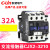 CJX2-3210 CJX2-3201 交流接触器32A AC220V 380V 24 CJX2-3210(常开) AC220V