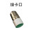耕耘 LED灯珠-XB2按钮灯BA9S-9mm按钮指示灯泡E10信号灯 绿卡口220V(100个)