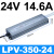 户外防水电源220转12V24V灯带灯条LED开关电源防雨变压器400W LPV-350-24