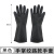 春洋45/60cm耐酸碱工业手套橡胶手套加厚黑白加长防水腐蚀实验化 黑色35cm1双 XL