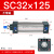SNZ SC标准气缸小型大推力 铝合金 复动型拉杆活塞式气缸 SN32×125 缸径32*行程125