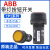 原装ABB带指示灯按钮CP3/CP2/CP1-11G/13R/Y-10-01自锁自复位开关 CP1-13G-10