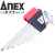 安力士牌（ANEX）进口 球形内六角扳手HB1007(含加磁器)弯头型球头六角匙扳手套装 (1.5mm-6mm)7支装