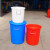 亚润 塑料桶圆桶塑料桶带盖胶桶加厚160升超大号 160#约装245斤水(有盖*蓝色)
