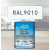 RAL9010纯白色 机床漆 设备漆 钢结构漆 耐酸耐碱防腐 1KG RAL9010纯白色