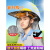 LISM遮阳帽檐工地遮阳帽施工安全帽防晒加大男风扇夏季带的帽子工程 迷彩遮阳帽冰袖