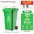 户外分类垃圾桶大号带盖轮商用餐饮大容量环卫物业厨余桶公共场合 100L加厚绿色(厨余垃圾)