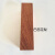 以琛定制各种料 木雕料 DIY木料 小料 木材 实木木方 木块（可定制） 北美黑胡桃20*5*5cm