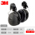 OIMG适用于H6P3E挂安全帽式防噪音耳罩防护耳罩劳保隔音耳罩防噪音耳罩 X5P3（装安全帽使用）降低37分贝