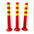 MALY75CM塑料警示柱弹力柱隔离桩护栏交通设施路障锥反光柱柱 75CM一EVA海绵—红色（压不坏 其他 见描述