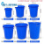 厨房垃圾桶大号带盖商用容量加厚公共户外环卫塑料工 50L蓝色无盖袋子