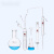 化学实验室玻璃蒸馏装置 1765半微量定氮蒸馏器(支架套装