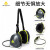 代尔塔 隔音耳罩颈戴式专业工业级防噪音工作车间睡眠学习护耳器 103011新款配色-降噪值28db