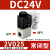 2V02508一进一出换向电磁阀DC24v气缸电子开关常闭控制阀AC220V 2V02508配8mm接头DC24V