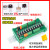 Tikn PLC光耦隔离直流输出放大板24V晶体管继电器81216路固态 GKF04NP-N  4路负极输出 进口