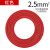 德威狮定制电线国标铜芯多股软电线BVR1.5/2.5/4/6平方多芯线铜线 国标BVR多股2.5平方-红色 100m