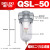 油离器QIU/QSL-08-10-15-20-25-35-40 QSL-50 【G2寸】