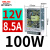 德力西CDKU开关电源LED 24v220转12V监控50W 200W直流5V变压器 12V/100W/8.5A