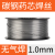 LISM二保焊304不锈钢实心焊丝碳钢气保焊丝ER71T-GS无气自保药芯1KG装 无气药芯焊丝-1.0mm一盘