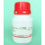 科研试剂L-天冬酰胺/L-天/L-天冬素/L-Asparagine70-47-3 100g