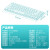 黑峡谷（Hyeku） X1 Pro 三模机械键盘 凯华BOX轴体 支持热插拔 68键PBT透光键帽 蒂芙尼冰酪 流沙金轴