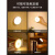 博弗森2024新款楼梯间感应灯充电感应灯楼道声光控家用无线智能起夜床头 86mm(人体感应)充电白光.