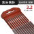 定制北钨新材钨针氩弧焊机灰头红头1.6/2.0/2.4/3.2乌针棒钨电极 灰头钨针 3.2*150mm(10支/盒)