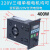 220v380V简易变频器风机调速器水泵单相三相电机无级变速小型马达 0-400瓦电机变频器