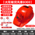 德威狮安全帽风扇夏季工地带降温遮阳太阳能制冷空调内置神器充电的头盔 红色8000双风扇带充电器太阳能双充电