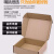 打包盒飞机箱快递纸箱免胶拉链长方形硬包装盒TF款发货大盒 T2(200*140*40mm)