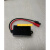 一体化小便斗感应器HD-01感应窗线路板电源适配器电磁阀 电源适配器