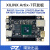 璞致FPGA开发板 核心板Xilinx Artix7 35T 75T 100T 200T MIPI PA75T-SL带连接器 MIPI套餐