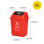 夹缝翻盖分类垃圾桶带盖大号商用餐饮大容量办公室垃圾箱北欧 红色10升(带盖)分类标 有害垃圾