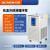 力辰（LICHEN）低温冷却液循环泵 恒温低温循环机恒温冷却泵 LC-LTC-10/20