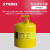 SYSBEL西斯贝尔 SCAN002Y 金属安全罐1型OSHA标准防泄漏防溢防火罐防闪燃火焰防爆安全罐黄色