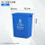 上海垃圾分类垃圾桶干湿分离大号小区果皮箱小区物业垃圾箱带盖 40升无盖上海桶可回收物蓝色