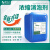 普琳达 浓缩型工业消泡剂25kg有机硅污水处理化泡剂涂料PLD-618N  