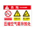 安燚  LG-021款PVC塑料板  氧气瓶存放处标识牌危险安全警示牌标牌GFENG-150