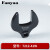 fanyaa 3/8油管扳手U型接头 扳手头 扭力扳手开口头10-50mm 3/8方孔18/19mm选一个规格