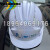 初构想（CHUGOUXIANG）中国五矿上海宝冶安全帽 新款头盔安全员质量好帽子ABS 新25.中国五矿-安全帽-工-一-黄