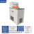 恒温水箱内外循环低温加热制冷反应机恒温水浴槽实验室水浴锅齐威 DHC-3005-A容量6升/0.1 温度-