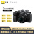 尼康（Nikon）Z30入门级微单相机Vlog家用自拍4K高清旅游高清数码 国际版Z3016-50f/3.5-6.3VR套机