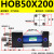 HOB重型液压油缸40/50/63/80/100/125/150X50X100X15拉杆式液压缸 HOB50X200
