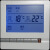 中央空调房间温控器水系统控制面板遥控液晶三速开关约克开利 无标（无遥控功能）